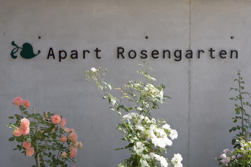 Apart Rosengarten Имменштад-ам-Бодензее Экстерьер фото